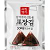 Kaneyama USA Dried Seaweed Nori 50 Count Sheets-0