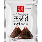 Kaneyama USA Dried Seaweed Nori 50 Count Sheets-0