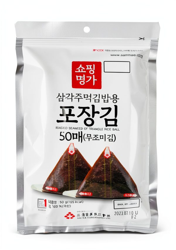 Kaneyama USA Dried Seaweed Nori 50 Count Sheets-0
